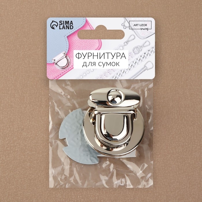 Застёжка для сумки, 3,8 × 3,8 см, цвет серебряный