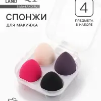 Спонжи для макияжа, набор - 4 шт., увеличиваются при намокании, разноцветные
