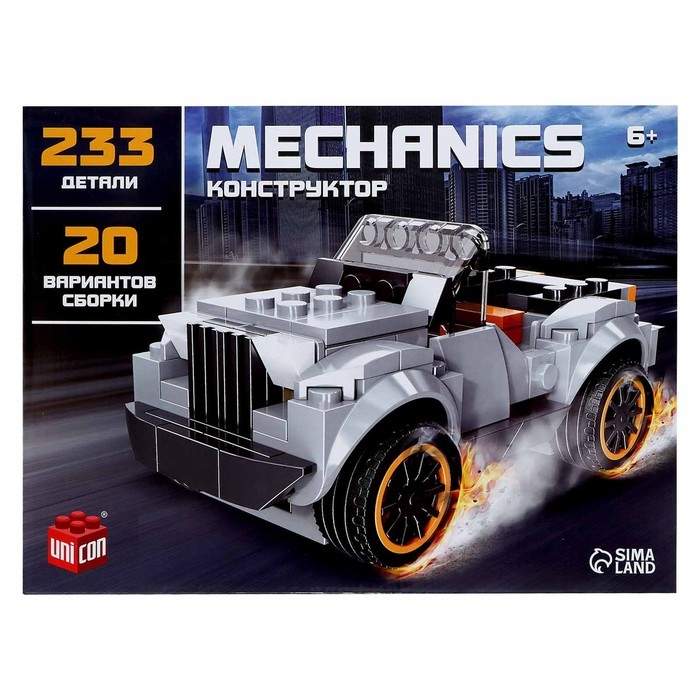 Конструктор «Кабриолет», 20 вариантов сборки, 223 детали Конструктор «Кабриолет», 20 вариантов сборки, 223 детали