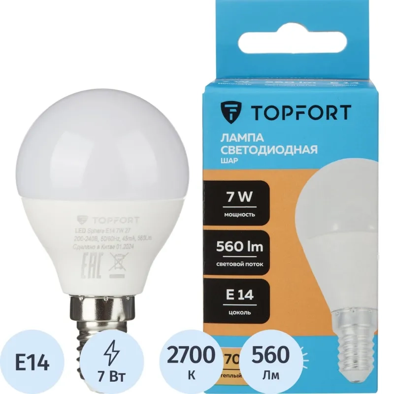Лампа светодиодная Topfort E14 7W 2700K шар