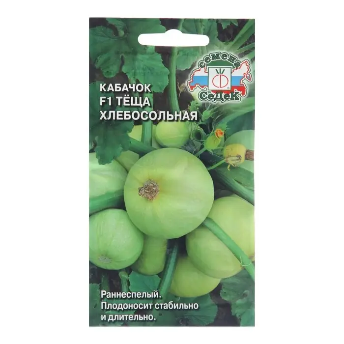 Семена Кабачок  Семена Кабачок "Тёща хлебосольная F1", 1 г