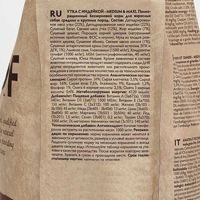 Сухой корм Grandorf для взр. собак средних и крупных пород, утка/индейка,беззерновой,10 кг Сухой корм Grandorf для взр. собак средних и крупных пород, утка/индейка,беззерновой,10 кг