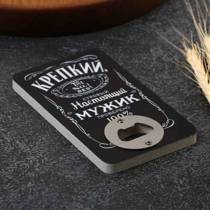 Открывашка для пива Дорого внимание «Настоящий мужик», 8 х 13,8 см Открывашка для пива Дорого внимание «Настоящий мужик», 8 х 13,8 см