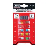 Набор предохранителей AVS FC-273 "микро 2" в блистере