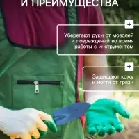 Перчатки садовые, хб, вязка 13 класс, размер 9, латексный облив, зелёные