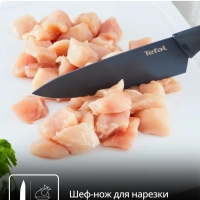 Набор ножей Fresh Kitchen K122S355, 3 предмета