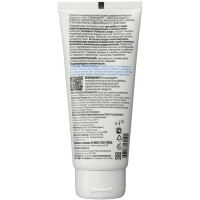 Крем защитный Армакон Серволин гидрофил 100мл 1197