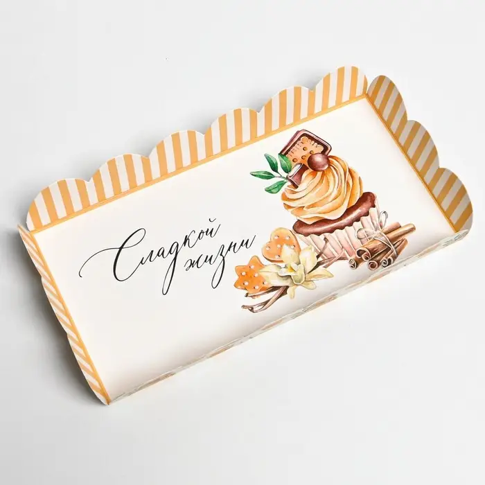 Коробка для печенья, кондитерская упаковка с пластиковой крышкой, «Сладкой жизни», 10.5 х 21 х 3 см Коробка для печенья, кондитерская упаковка с пластиковой крышкой, «Сладкой жизни», 10.5 х 21 х 3 см