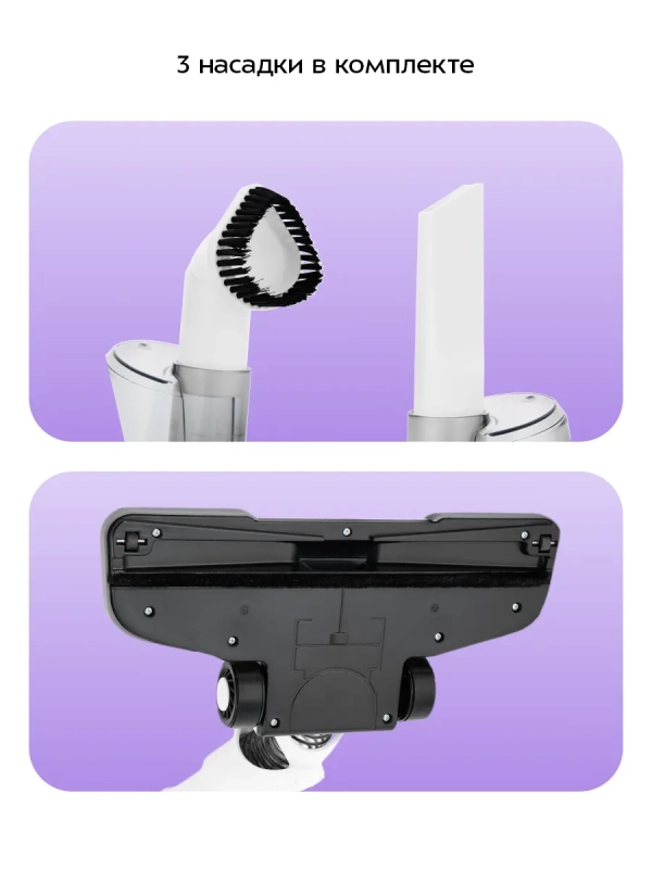 Пылесос для дома вертикальный ручной КТ-586 (2 в 1) - 600 Вт