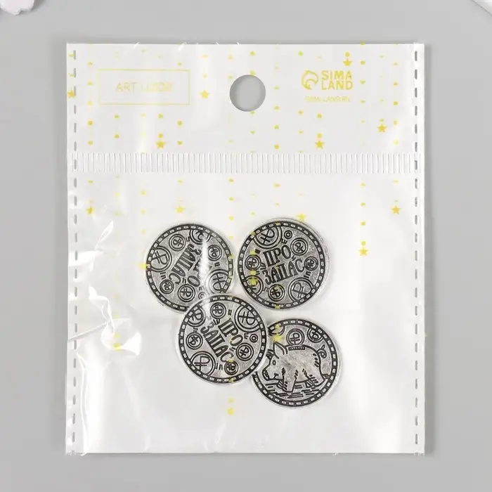 Сувенир кошельковый металл Сувенир кошельковый металл "Свинка. Про запас" 2х2 см