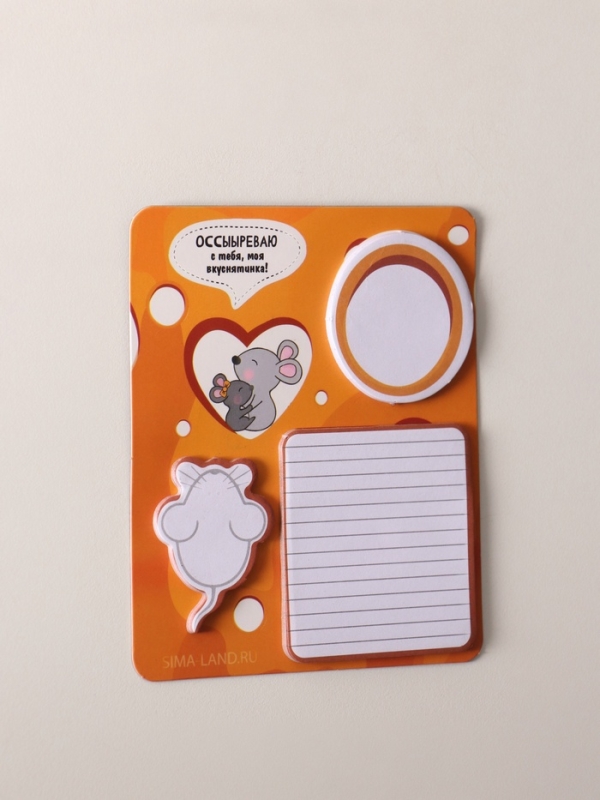Магнит с блоком для записей и стикерами  Магнит с блоком для записей и стикерами "Оссыыреваю с тебя, моя вкуснятинка!" 10х12 см