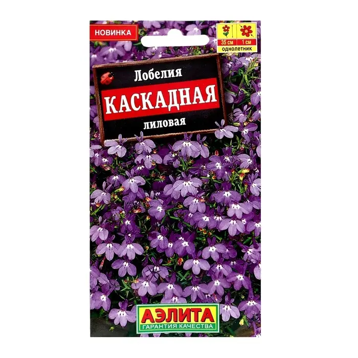 Семена цветов Лобелия  Семена цветов Лобелия "Каскадная" лиловая, ц/п, 0,05 г