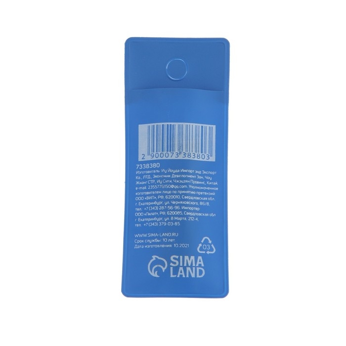 Биты ТУНДРА, намагниченные, сталь S2, T40 х 50 мм, 2 шт. Биты ТУНДРА, намагниченные, сталь S2, T40 х 50 мм, 2 шт.