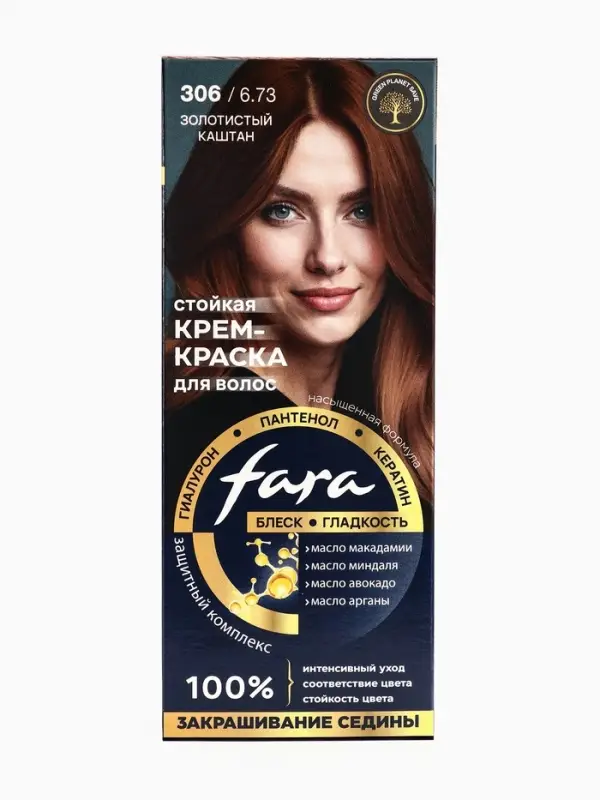 Краска для волос  Краска для волос "FARA NC" тон 306/6.73 - Золотистый каштан, 116 г