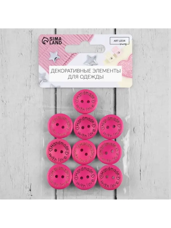 Набор нашивок из дерева Hand made with love, 2×2 см, 10 шт., ярко-розовый