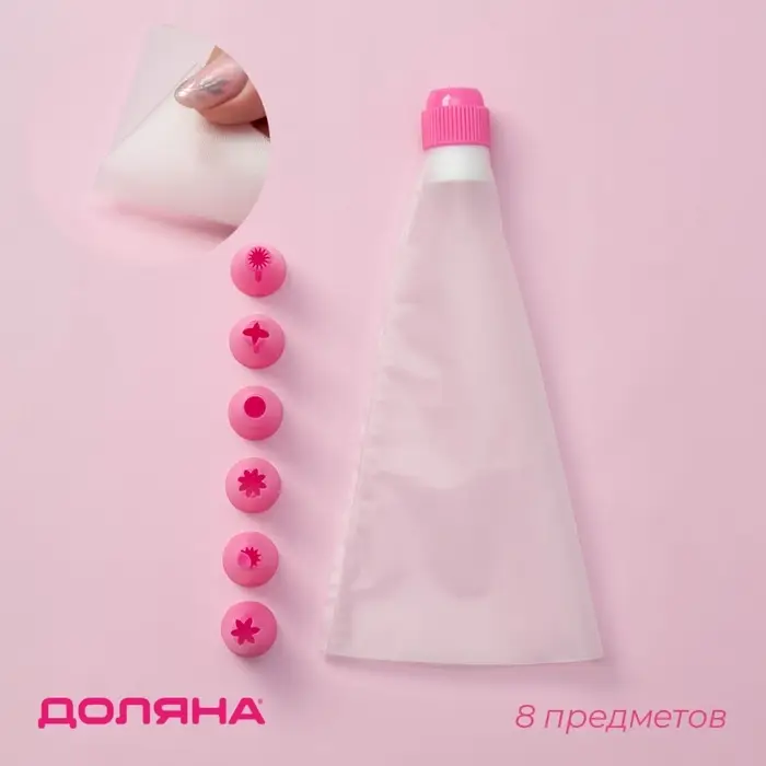 Набор кондитерский Доляна &laquo;Бирюза&raquo;, 6 насадок (основание насадки 2.5 см), 29&times;19&times;3.5 см, насадки и МИКС
