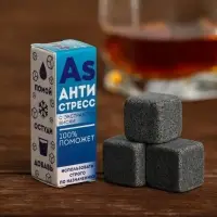 Камни для виски «Антистресс», набор 3 шт.