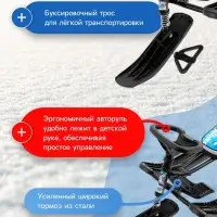 Снегокат &laquo;Тимка спорт 2+&raquo; Гонки, чёрный, ТС2+/Г Nika Kids