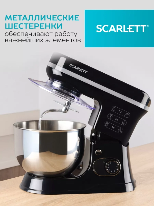 Планетарный миксер SC-SM10S52 Планетарный миксер SC-SM10S52