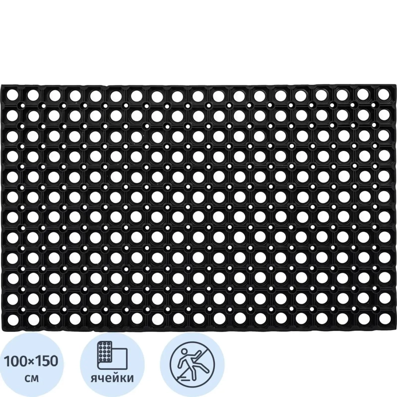 Коврик входной резиновый Luscan Professional 100x150х1,6 см черный