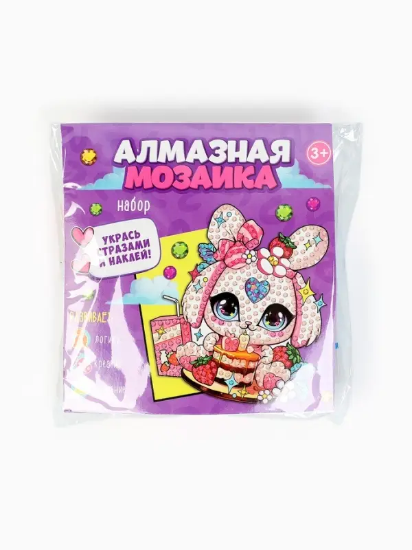 Алмазная мозаика наклейка для детей &laquo;Милый Зайка&raquo;, 9&times;9 см, набор для творчества