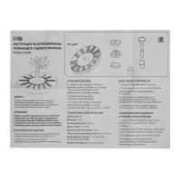 Фонтан садовый JT-130F1, 7 Вт, h=55 см, 150 л/ч, на солнечной батарее
