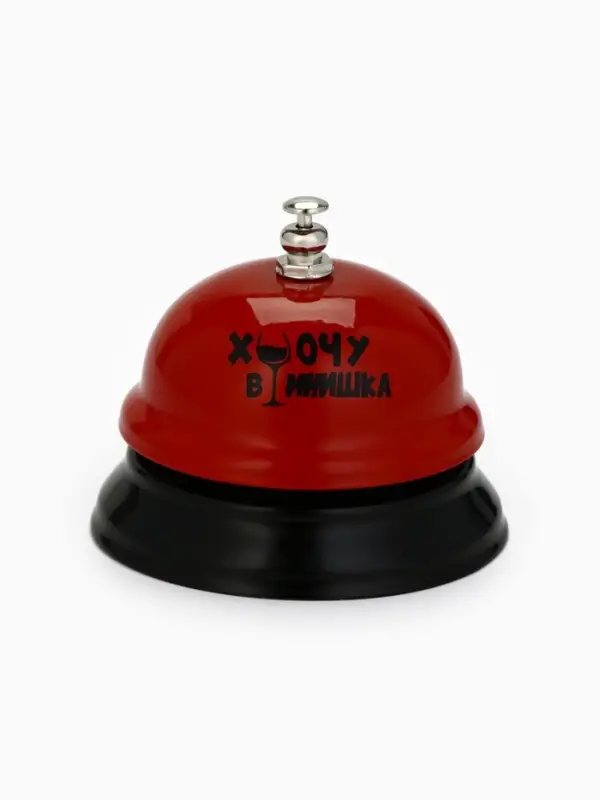 Звонок настольный &laquo;Хочу винишка&raquo;, 7.5&times;7.5&times;6 см