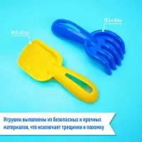 Набор для игры в песке (7 формочек, совок, грабли, лейка 0,35 л), МИКС