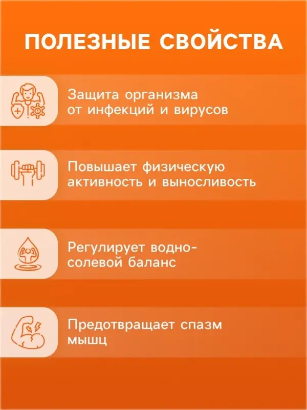 Напиток Electrolyte Balance Vitamuno, 10 шипучих таблеток