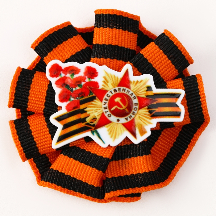 Значок «Бессмертный полк», виды МИКС Значок «Бессмертный полк», виды МИКС