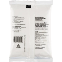 Универсальное чистящее средство порошкообразное Пемоксоль,500гр. пакет