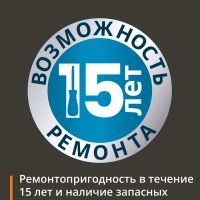 Автоматическая кофемашина Evidence EA89W410, с капучинатором