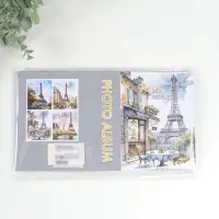 Фотоальбом на 100 фото 10х15 см "Завтрак с видом на Эйфелеву башню" 4,5х12,5х16,5 см