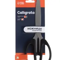 Ножницы канцелярские Calligrata &laquo;Офис&raquo;, 20.5 см (&plusmn;0.5 см), пластиковые ручки, европодвес
