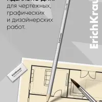 Бумага для черчения А4, 20 листов, ErichKrause, в пластиковой папке