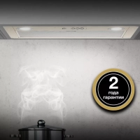 Вытяжка встраиваемая HBB 6035 BE бежевый управление