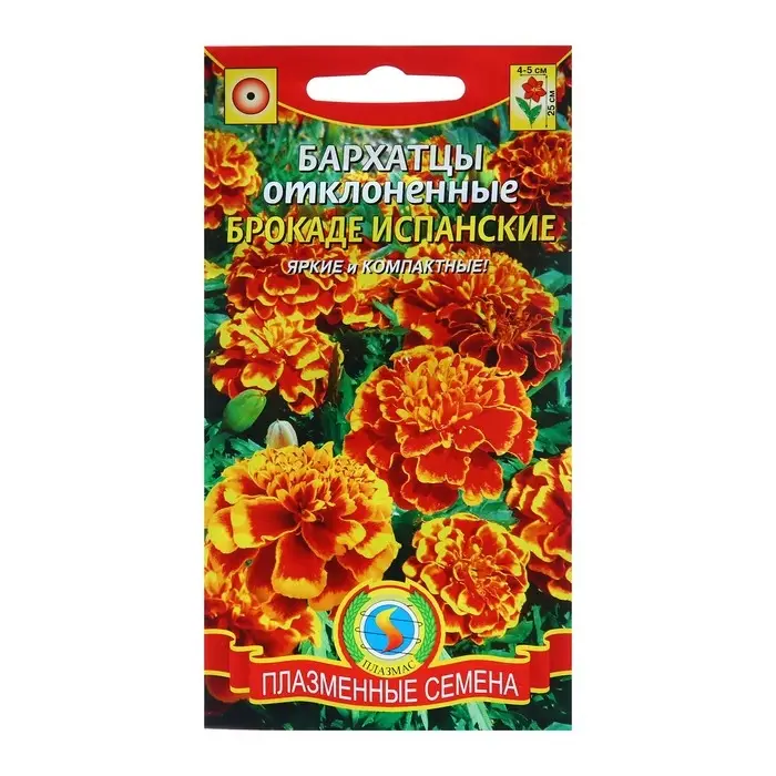 Семена Бархатцы отклоненные "БРОКАДЕ ИСПАНСКИЕ", 45 шт