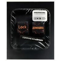 Тетрадь предметнaя ИНФОРМАТИКА ФРАЗЫ С ХАРАКТЕРОМ48л,А5+,кл,справ/73067