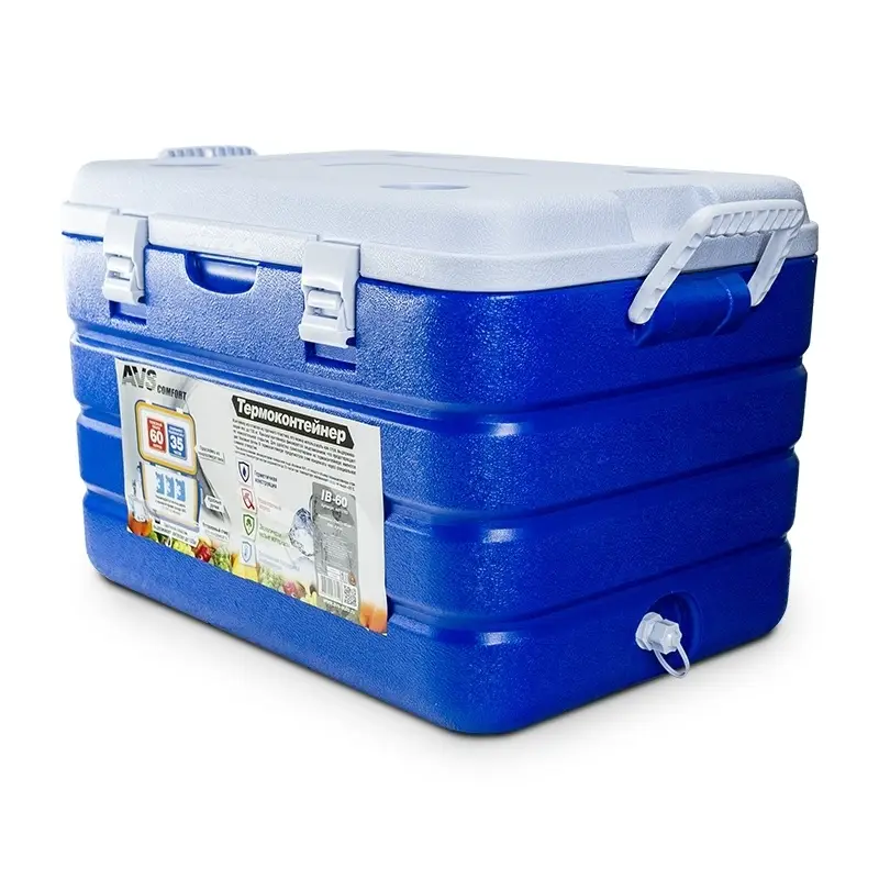 Термоконтейнер AVS IB-60