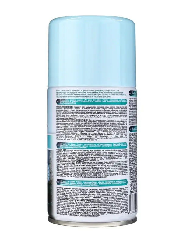 Сменный блок для освежителя воздуха Alpen свежесть водопада, 250 мл Сменный блок для освежителя воздуха Alpen свежесть водопада, 250 мл