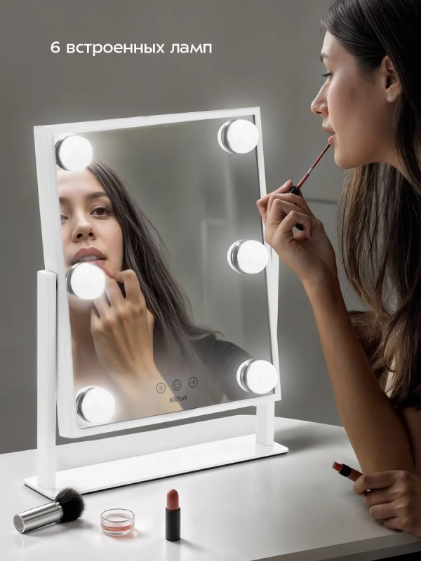 Зеркало косметическое с подсветкой КТ-4528 - 5 Вт Зеркало косметическое с подсветкой КТ-4528 - 5 Вт