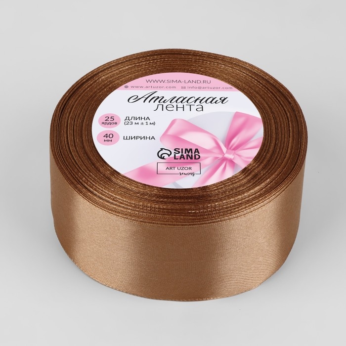Лента атласная, 40 мм × 23 ± 1 м, цвет бронзовый №117 Лента атласная, 40 мм × 23 ± 1 м, цвет бронзовый №117