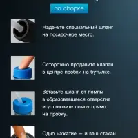 Помпа для воды LWP-08, электрическая, 5 Вт, 1.2 л/мин, 800 мАч, АКБ