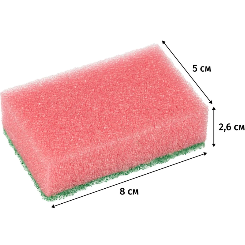 Губки для посуды Luscan 80х50х26мм 5шт/уп