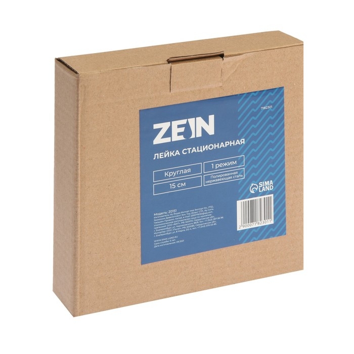 Лейка стационарная ZEIN Z0151, круглая, d=15 см, 1 режим, полированная нержавеющая сталь Лейка стационарная ZEIN Z0151, круглая, d=15 см, 1 режим, полированная нержавеющая сталь