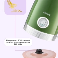 Электрочайник металлический 1.7 литра КТ-6110