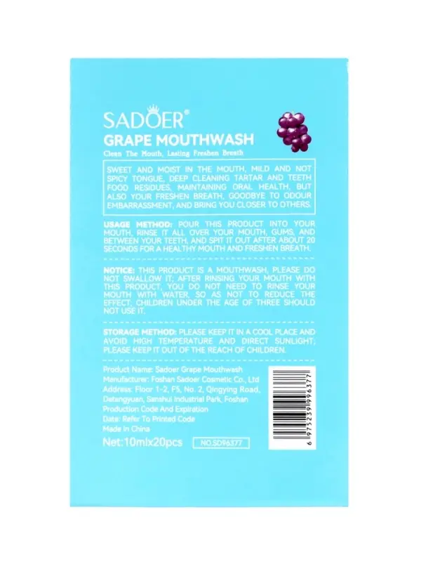 Ополаскиватель для полости рта в стиках со вкусом винограда, 20 шт. по 10 мл