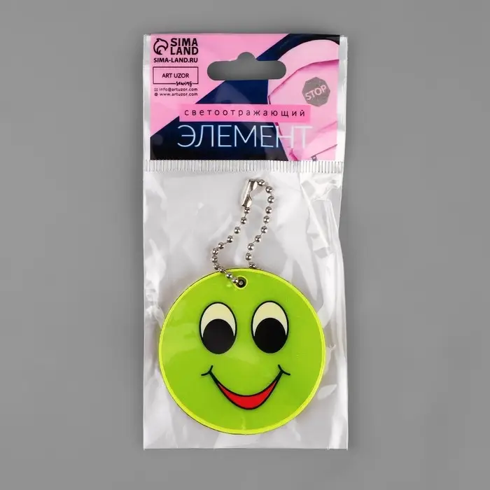 Светоотражающий элемент «Смайлик с большими глазами», двусторонний, d=5.3 см, жёлтый Светоотражающий элемент «Смайлик с большими глазами», двусторонний, d=5.3 см, жёлтый