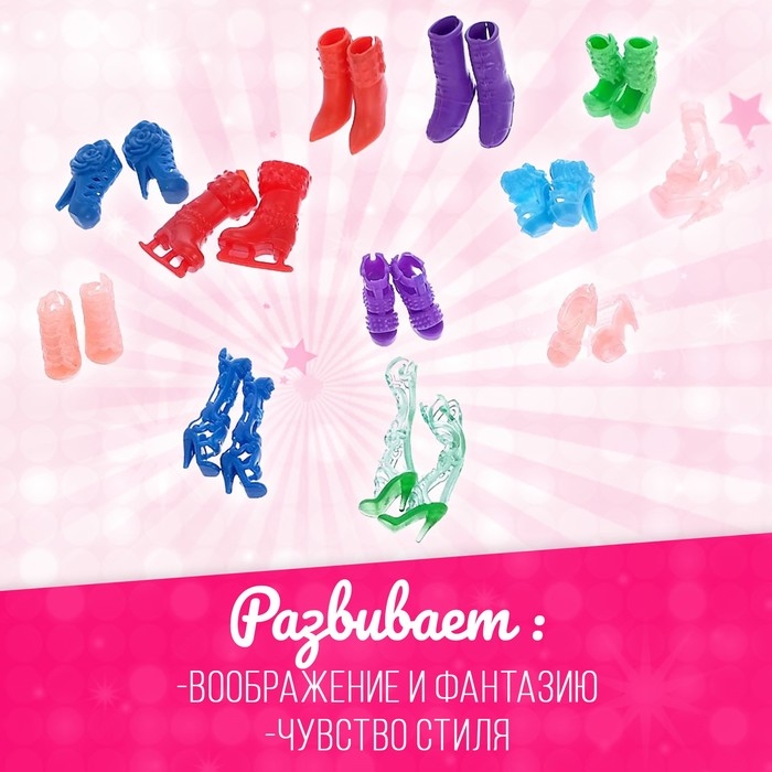 Набор обуви для кукол, 30 пар Набор обуви для кукол, 30 пар