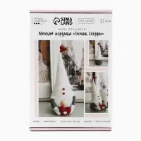 Интерьерная кукла своими руками &laquo;Гномик Снорри&raquo;, 30 см, набор для шитья